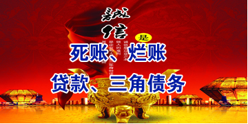 内蒙古要债公司