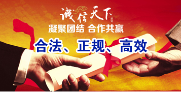 内蒙古讨账公司